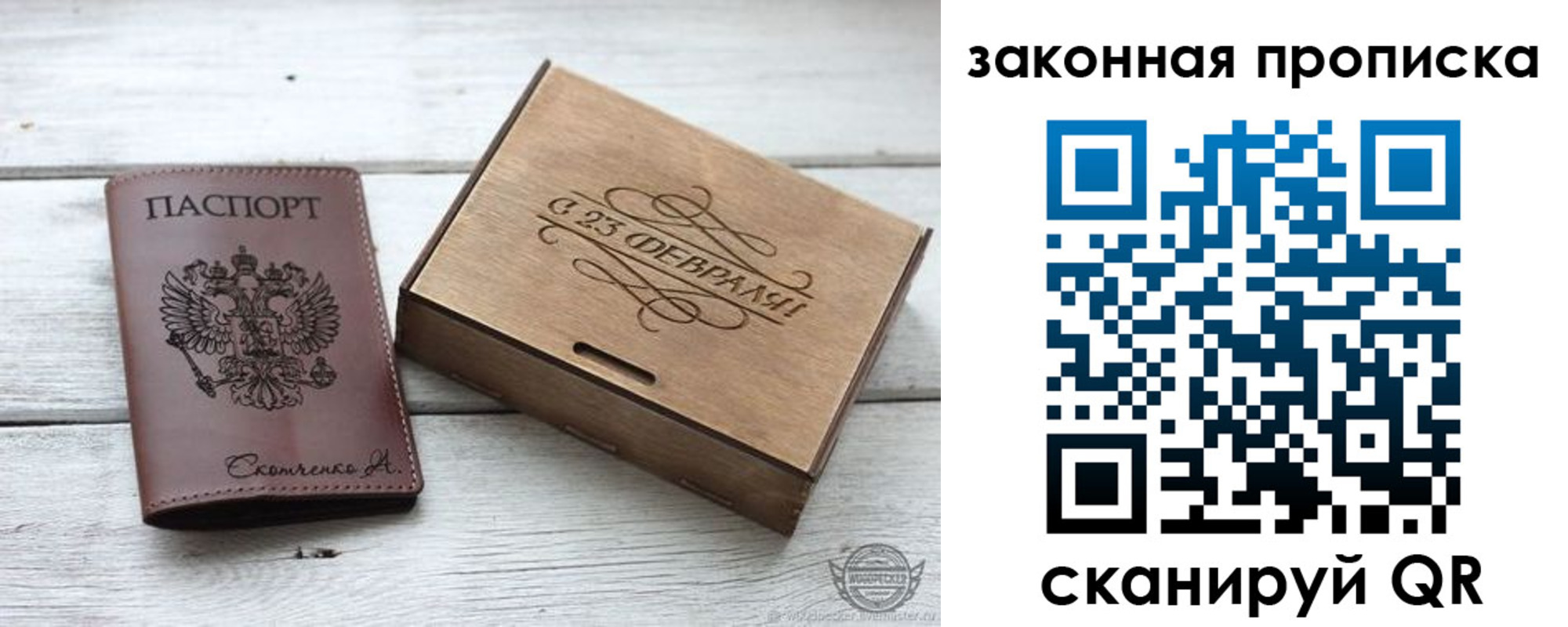 миграционный учет в Сасово