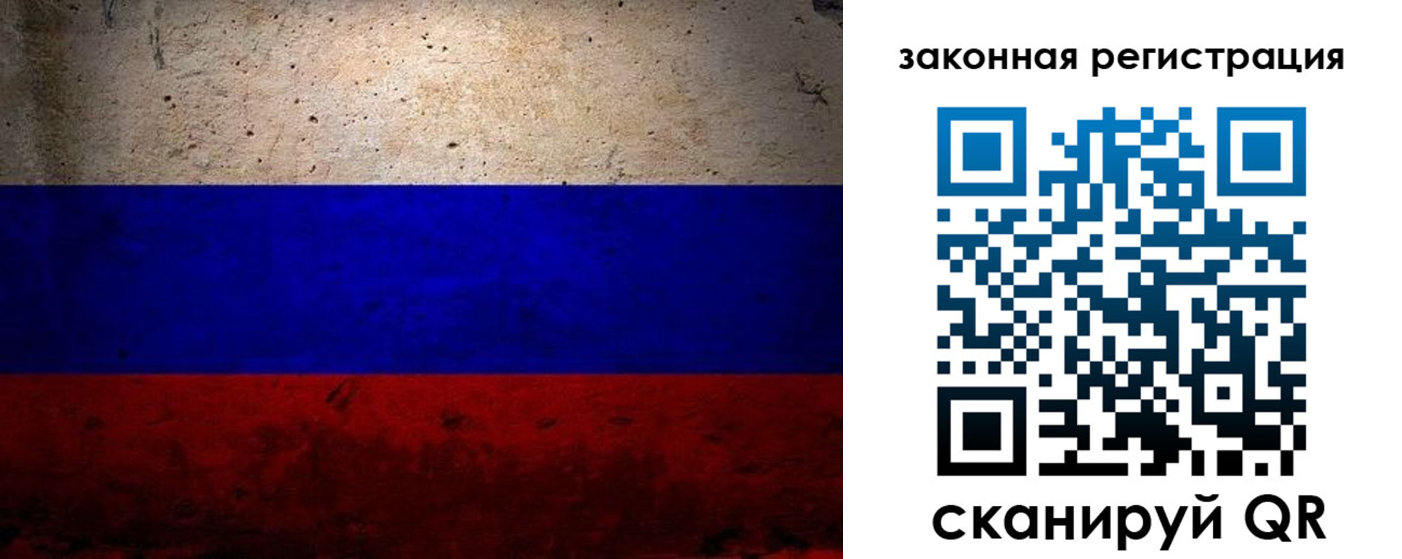 миграционный учет в Сасово