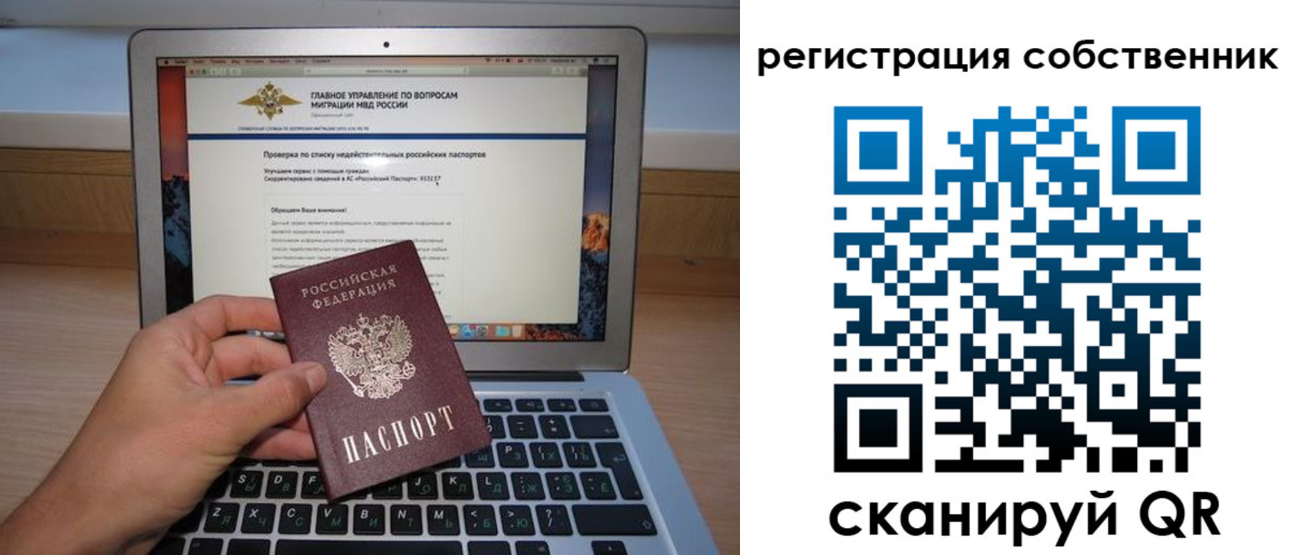 пропишу в квартире в Сасово